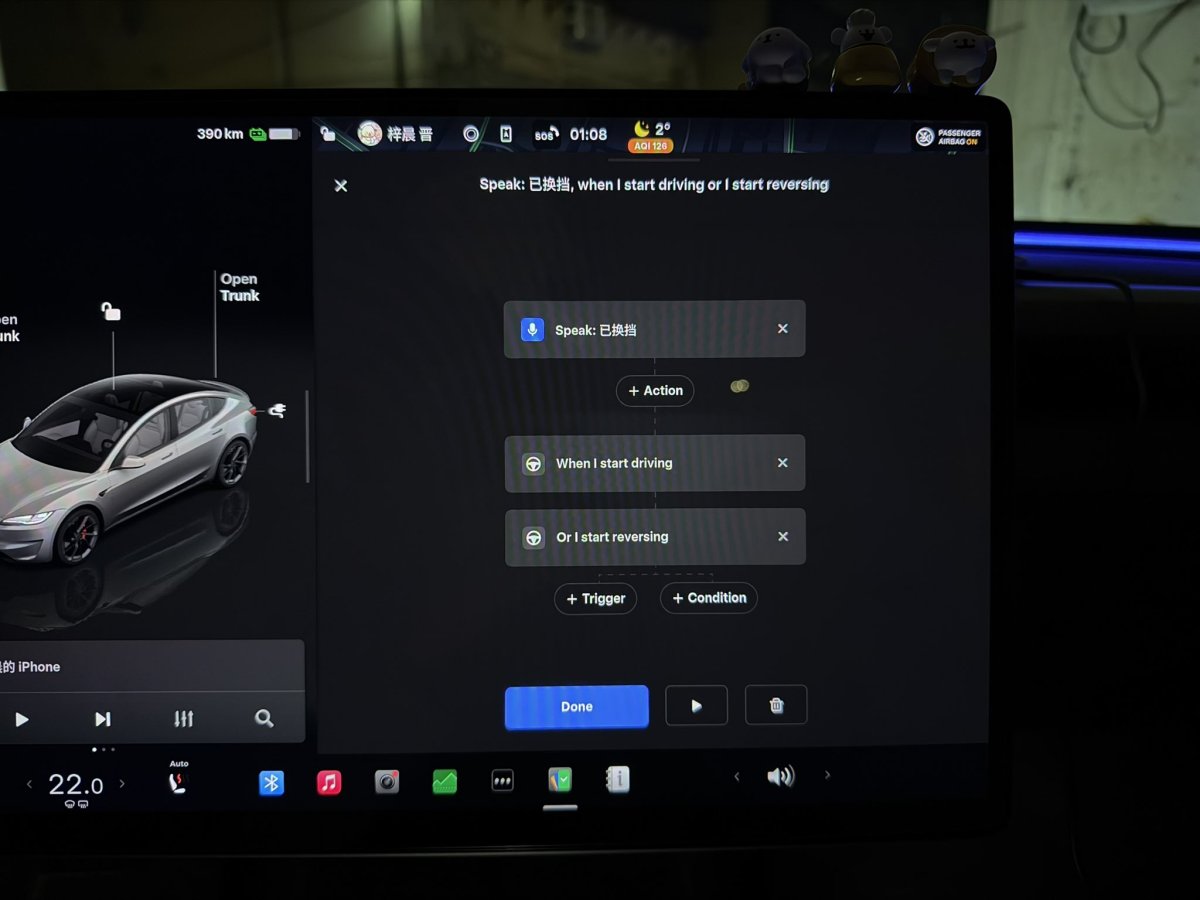 Routine Tesla con annuncio vocale collegato alla marcia e alla retromarcia